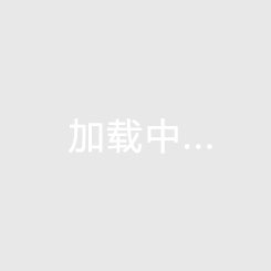 天一城